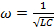 Equation 7