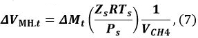 Equation 7