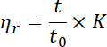 Equation 5