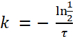 Equation 6