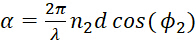 Equation 9