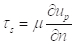 Equation 7