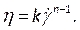 Equation 8