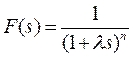 Equation 8