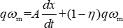 Equation 20